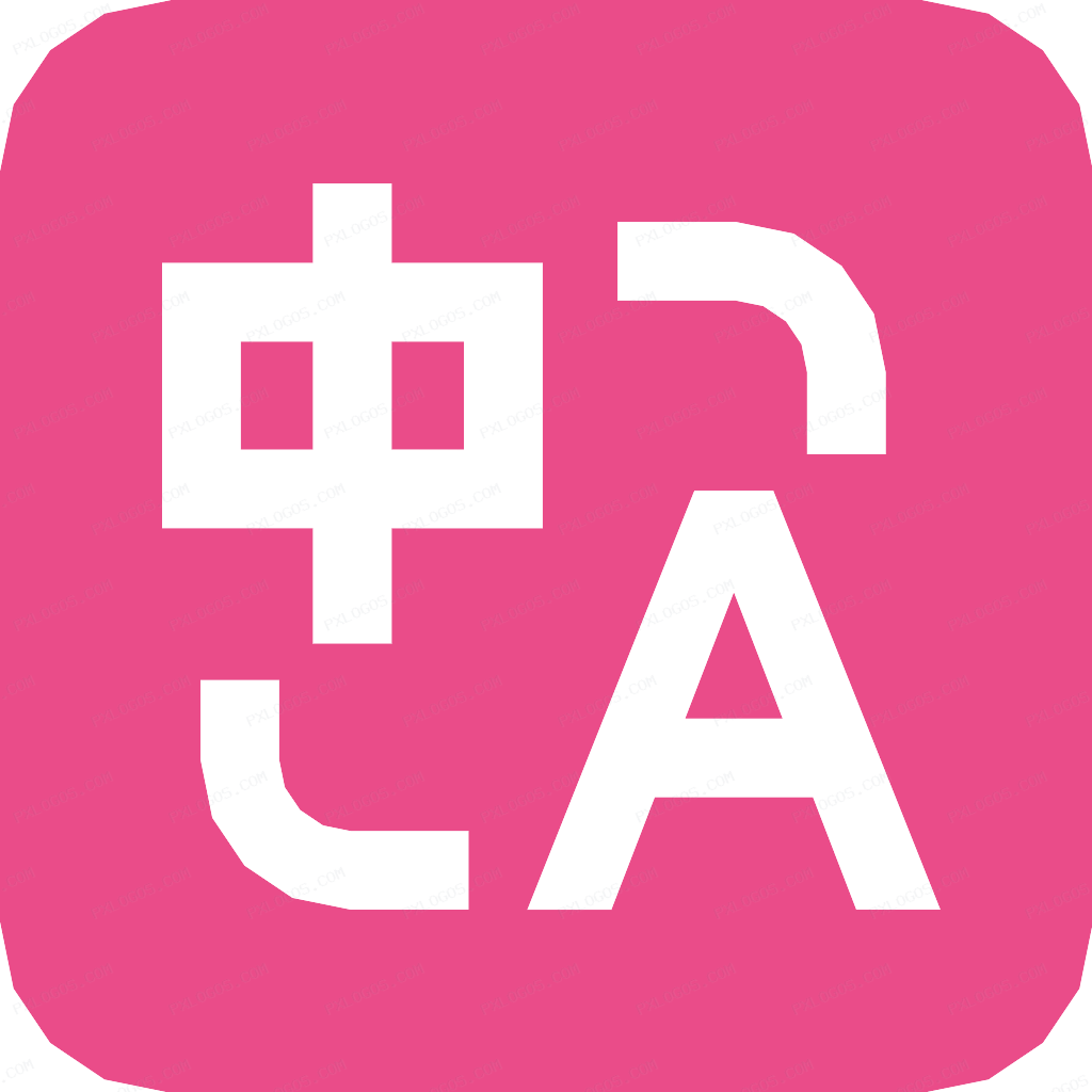 Immersive Translate Logo PNG with transparent background