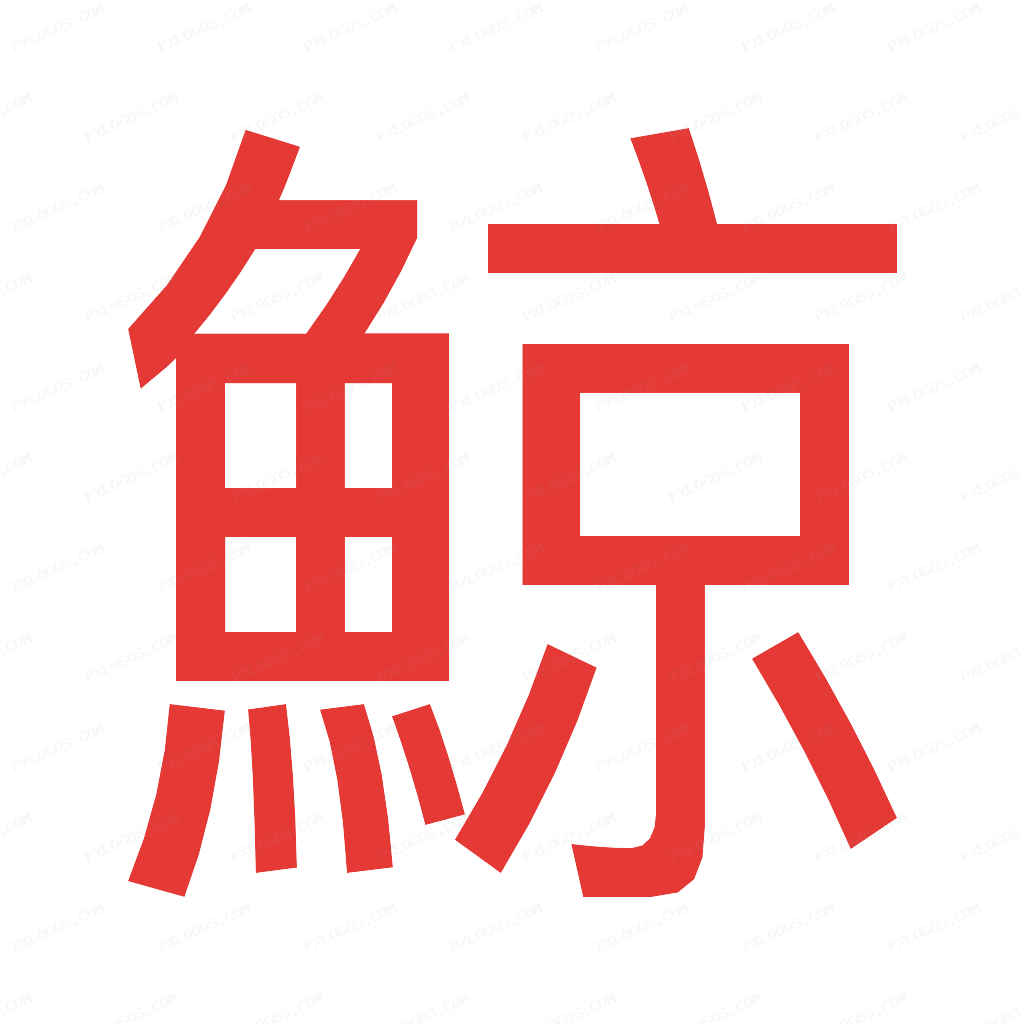 Kujira Logo PNG with transparent background